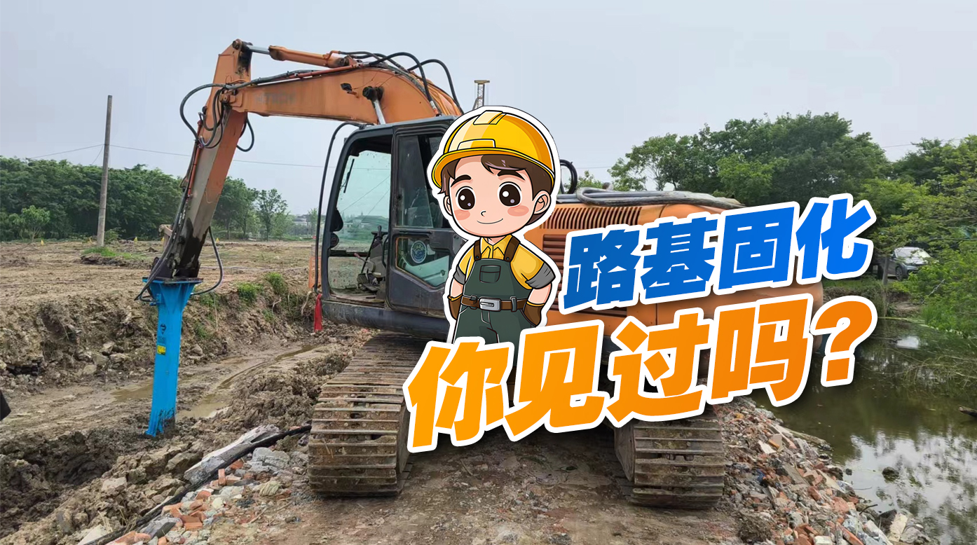 Performance-of-Screening-Buckets-in-Soil-Remediation