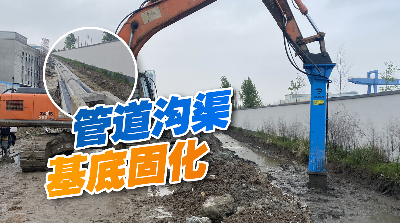 Performance-of-Screening-Buckets-in-Soil-Remediation Performance-of-Screening-Buckets-in-Soil-Remediation